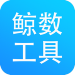 鲸数工具 logo